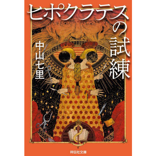 ֥ͥåȥåԥ󥰤㤨֥ҥݥƥλפβǤʤ792ߤˤʤޤ