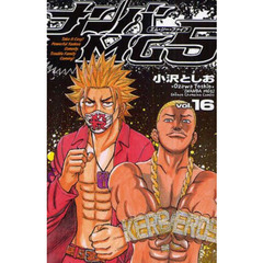 ナンバＭＧ５　　１６