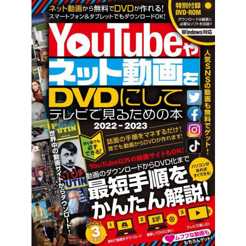 ２２－２３ ＹｏｕＴｕｂｅやネット動画 通販｜セブンネット