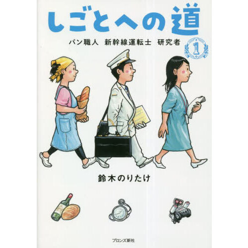 ひとりでできるもん！ ６ だいすきおやつ作り 通販｜セブンネット