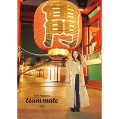 永野芽郁「team mate vol.8」