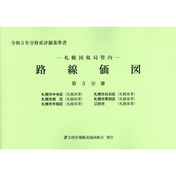 ֥ͥåȥåԥ󥰤㤨ϩޡڹǶɴ⡡£ǯʬ裳ʬ⻺ɾ񡡻ڻ衡ڻж衡ڻ衡ڻԸ̶衡ڻԼ衡פβǤʤ13,750ߤˤʤޤ