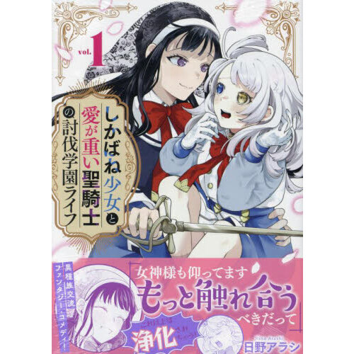 在庫販売 きみが死ぬまで恋をしたい 1-6巻 全巻初版+特典 9種 | www