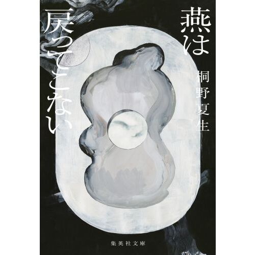 販売価格以下！　北澤 龍　　彼岸花（曼珠沙華）　日本画　　新品！ 販売価格以下！ 北澤 龍 彼岸花（曼珠沙華） 日本画 新品