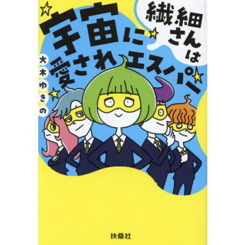 ֥ͥåȥåԥ󥰤㤨٤ϱ˰쥨ѡפβǤʤ990ߤˤʤޤ