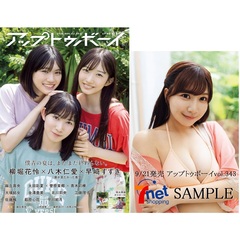 utb_202411_tokuten - 通販｜セブンネットショッピング