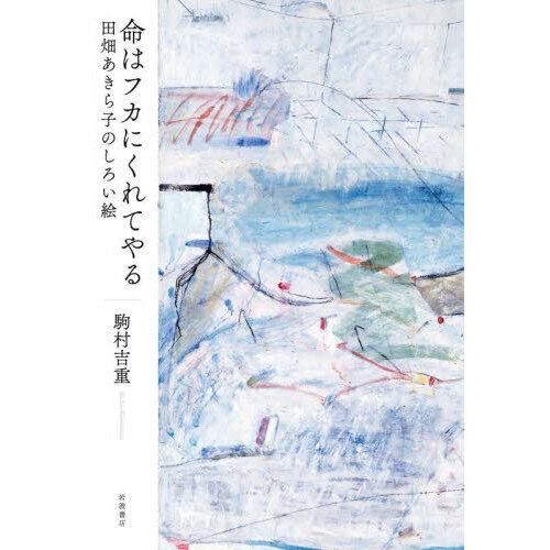 ֥ͥåȥåԥ󥰤㤨̿ϥեˤƤ롡ȪҤΤפβǤʤ2,640ߤˤʤޤ