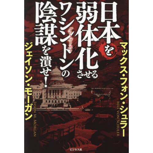 歌う自画像 私のブギウギ伝記 笠置シヅ子自伝 通販｜セブンネットショッピング