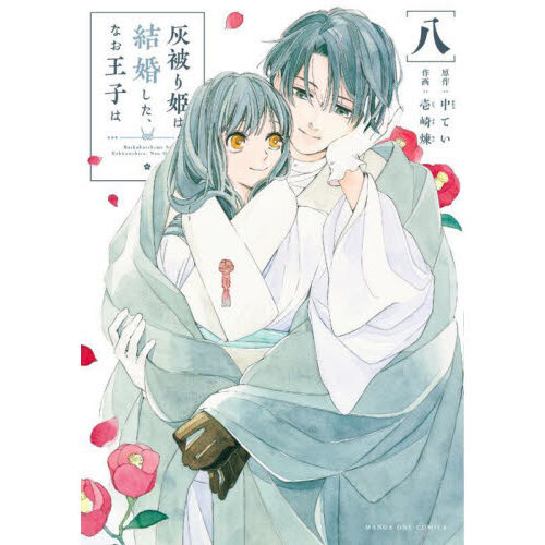 ֥ͥåȥåԥ󥰤㤨ֳɱϷ뺧ʤҤϡפβǤʤ770ߤˤʤޤ