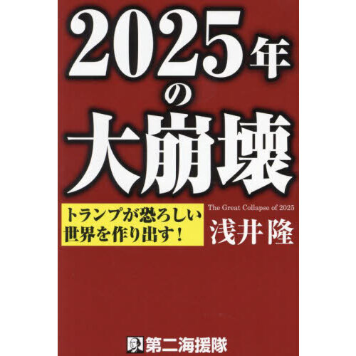 ۥե쥢 2025 Ͽ̤β