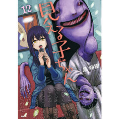漫画アクション 2025年3月18日号【セブンネット限定特典：菊地姫