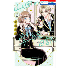 暁のヨナ 26 通販｜セブンネットショッピング