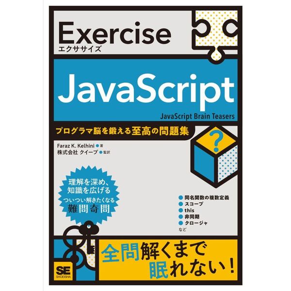 javascript  β