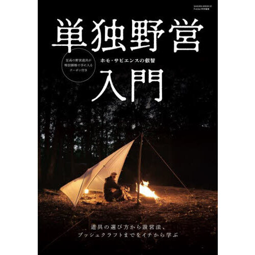 ֥ͥåȥåԥ󥰤㤨ñפβǤʤ1,089ߤˤʤޤ