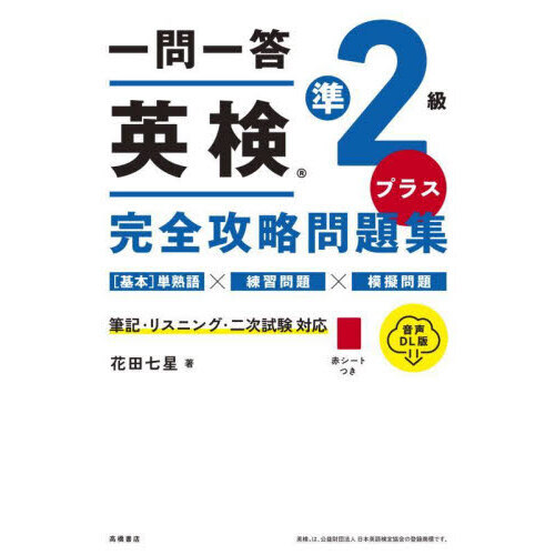 ֥ͥåȥåԥ󥰤㤨ְѸࣲץ饹ά꽸ģǡפβǤʤ1,540ߤˤʤޤ