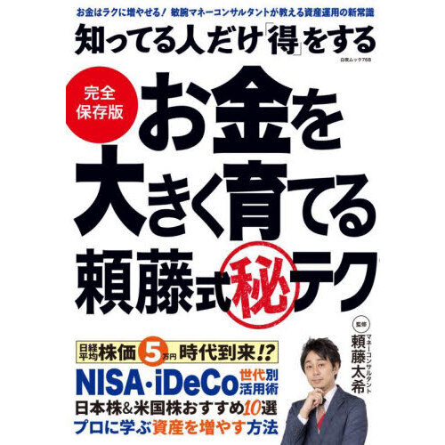 ֥ͥåȥåԥ󥰤㤨ΤäƤͤ򤹤뤪礭ƤƣޥƥפβǤʤ1,320ߤˤʤޤ