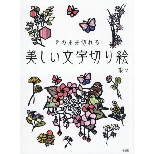 ֥ͥåȥåԥ󥰤㤨ʸڤ골ΤޤڤפβǤʤ1,760ߤˤʤޤ