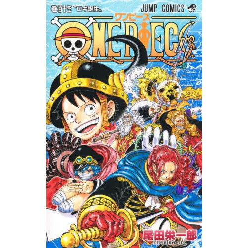 ONE PIECE 113 ロキ誕生 通販｜セブンネットショッピング