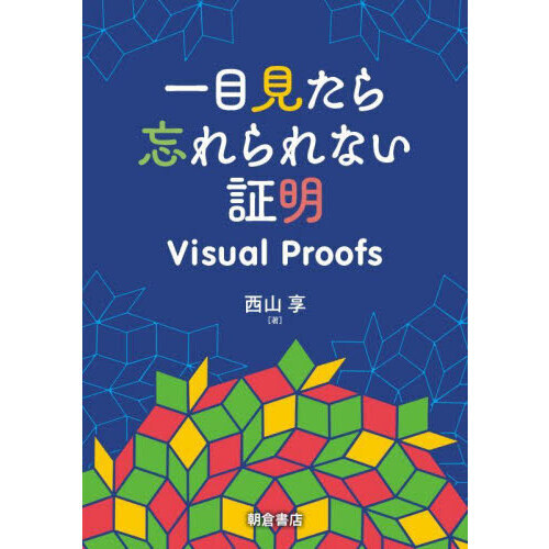 ���֥�ͥåȥ���åԥ󥰤��㤨��ְ��ܸ�����˺����ʤ��������֣�����졡�У�����פβ����Ǥ������ʤ�2,970�ߤˤʤ�ޤ���