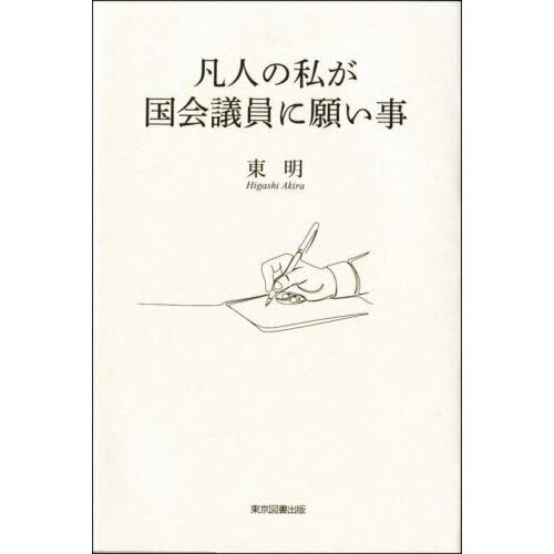 ֥ͥåȥåԥ󥰤㤨޿ͤλ䤬İ˴ꤤפβǤʤ1,320ߤˤʤޤ