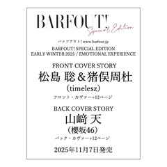 BARFOUT! SPECIAL EDITION EARLY WINTER 2025 / EMOTIONAL EXPERIENCE
