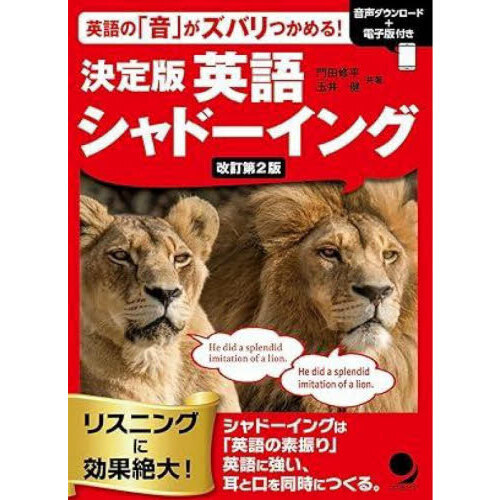 ���֥�ͥåȥ���åԥ󥰤��㤨��ַ����ǱѸ쥷��ɡ����󥰡��Ѹ�Ρֲ��פ����Х�Ĥ���롪�������裲�ǡפβ����Ǥ������ʤ�2,200�ߤˤʤ�ޤ���