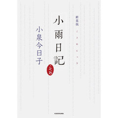 小泉今日子 アクリルスタンド セット 516YdQ+L+2L._AC_UF350,