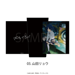 「ぼっち・ざ・ろっく！」 ステンレスサーモタンブラー 03.山田リョウ