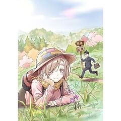 ウサギとカメのゆる山歩（1）