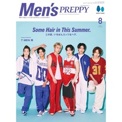 Men's PREPPY(メンズプレッピー)　2024年8月号