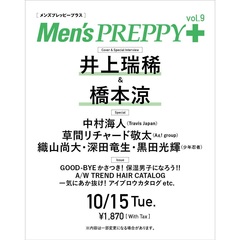 Men's PREPPY ＋（メンズプレッピープラス）　Vol.9