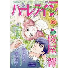 ハーレクイン　2025年5月6日号
