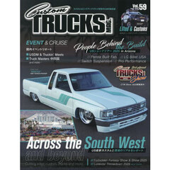 Ｃｕｓｔｏｍ　ＴＲＵＣＫＳ　ＭＡＧ．　2025年6月号