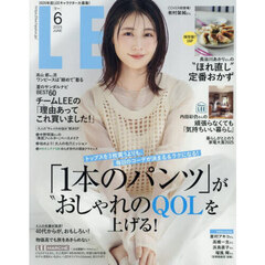 ＬＥＥ（リー）　2025年6月号