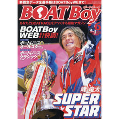 ＢＯＡＴＢｏｙ（ボートボーイ）　2026年6月号