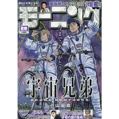 モーニング雑誌 - 通販｜セブンネットショッピング