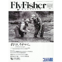 ＦＬＹ　ＦＩＳＨＥＲ　2026年9月号