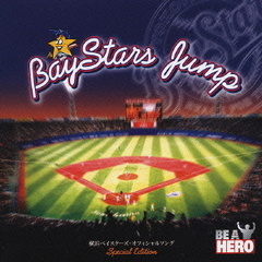 BayStars　Jump～横浜ベイスターズ・オフィシャルソング　SPECIAL　EDITION～