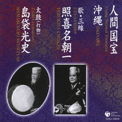 沖縄