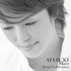 AYABUKI　Mao　Song　Collection