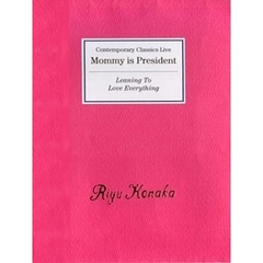 Mommy　is　President