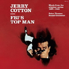 ジェリー・コットン－FBI’S・トップ・マン