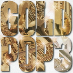 GOLD　POP3　～Jazz　Giants　meet　The　Symphonic　Band