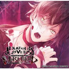 DIABOLIK LOVERS ドS吸血CD MORE，BLOOD Vol.01 逆巻アヤト
