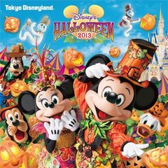 東京ディズニーランド　ディズニー・ハロウィーン　2013