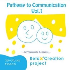 Pathway　to　Communication　Vol．1～for　Therapists　＆　Clients～