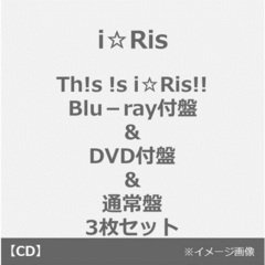 Th!s !s i☆Ris!!