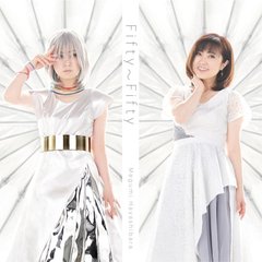 林原めぐみ／Fifty?Fifty（通常盤）