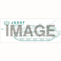 【陸上自衛隊】JGSDFオリジナル手拭い＜10式戦車・モデル＞