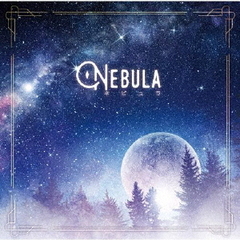Nebula－ネビュラ－